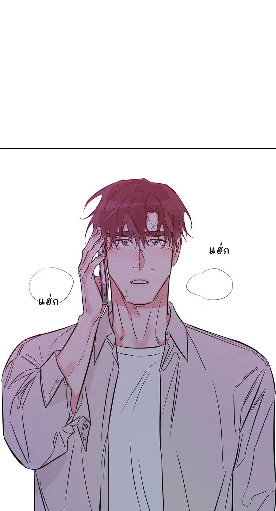 Lucky Paradise ตอนที่ 31 — page 58 of 116