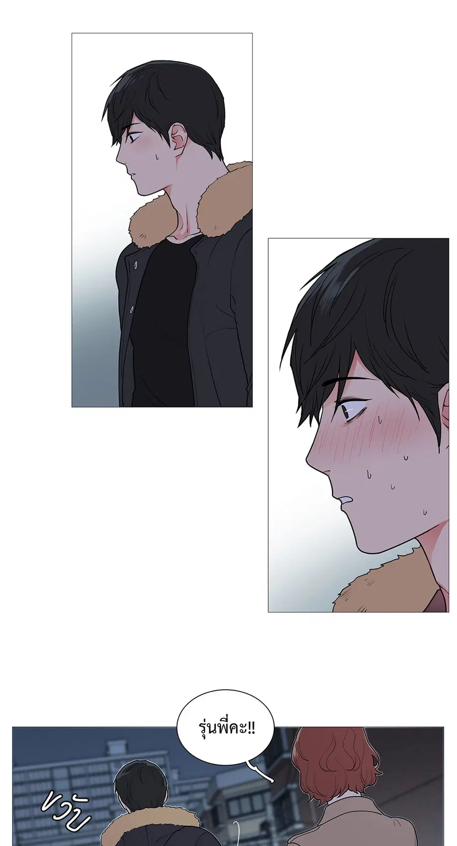 Sadistic Beauty ตอนที่ 43 — page 21 of 34
