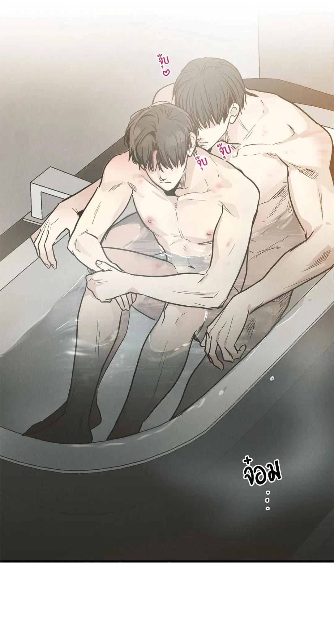 PAYBACK ตอนที่ 82 — page 18 of 87