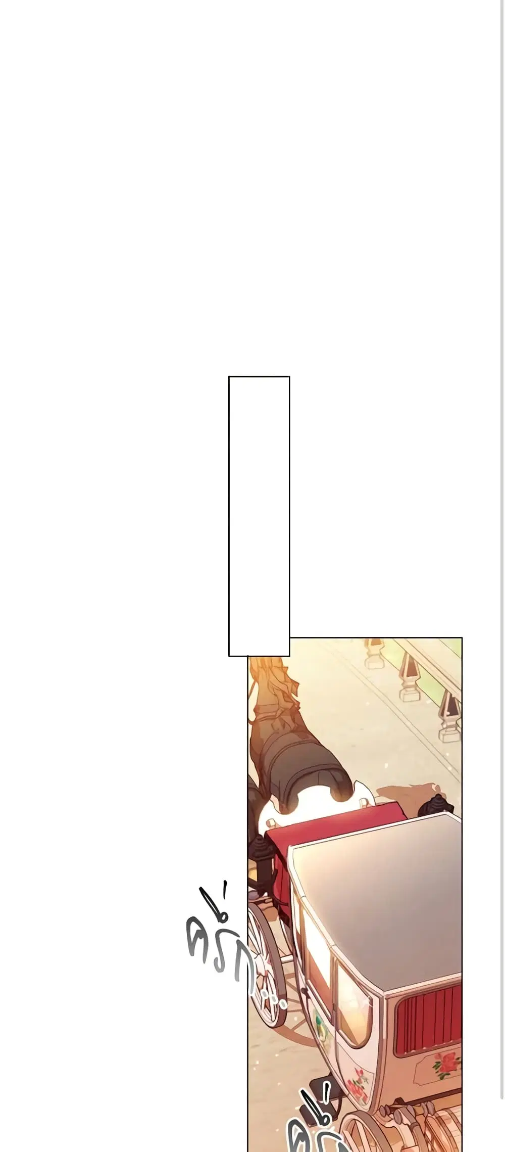 The Villainess Turns the Hourglass ตอนที่ 41 — page 14 of 41