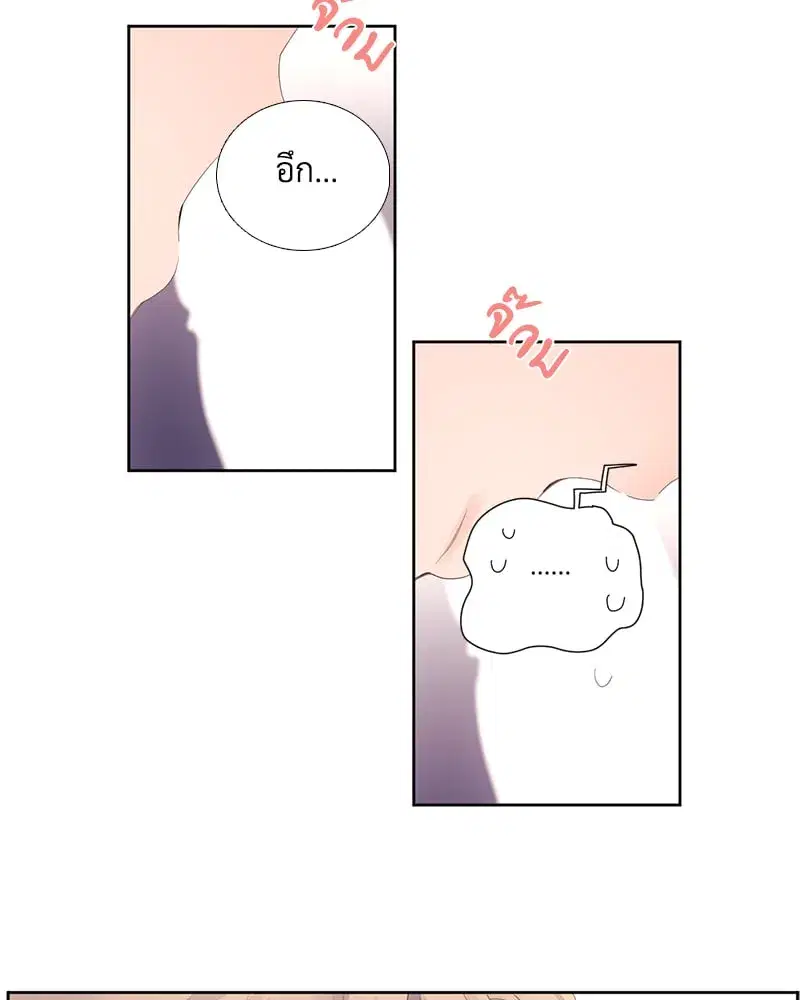 4 Week Lovers ตอนที่ 96 — page 61 of 64