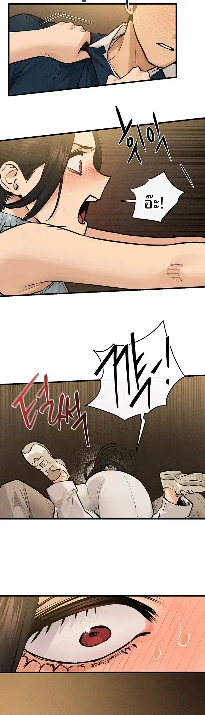 Moby Dick ตอนที่ 108 — page 6 of 51