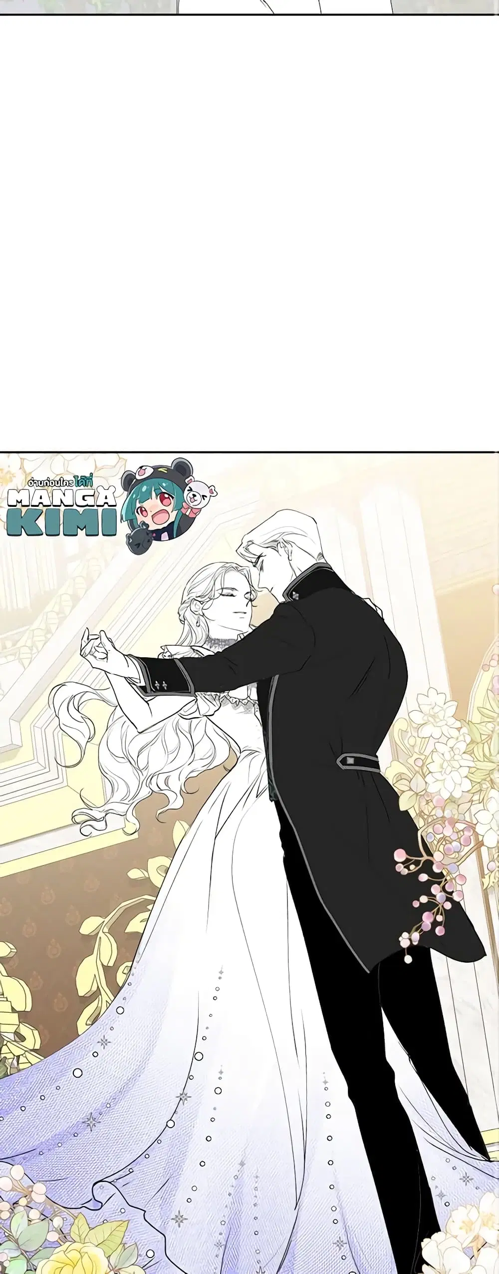 The Broken Ring – This Marriage Will Fail Anyway ตอนที่ 65.3 — page 7 of 8