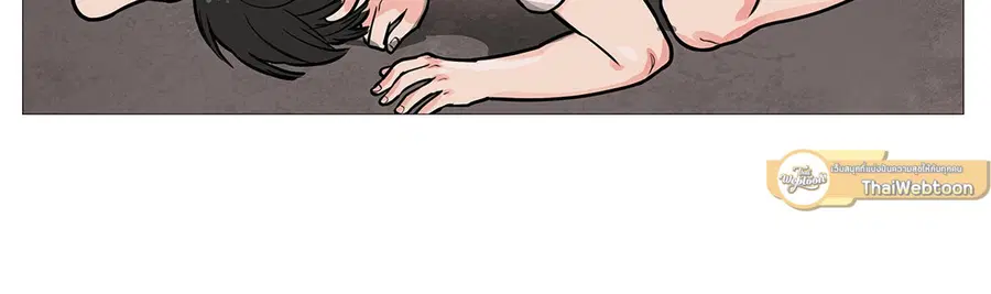 Sadistic Beauty ตอนที่ 10 — page 16 of 45