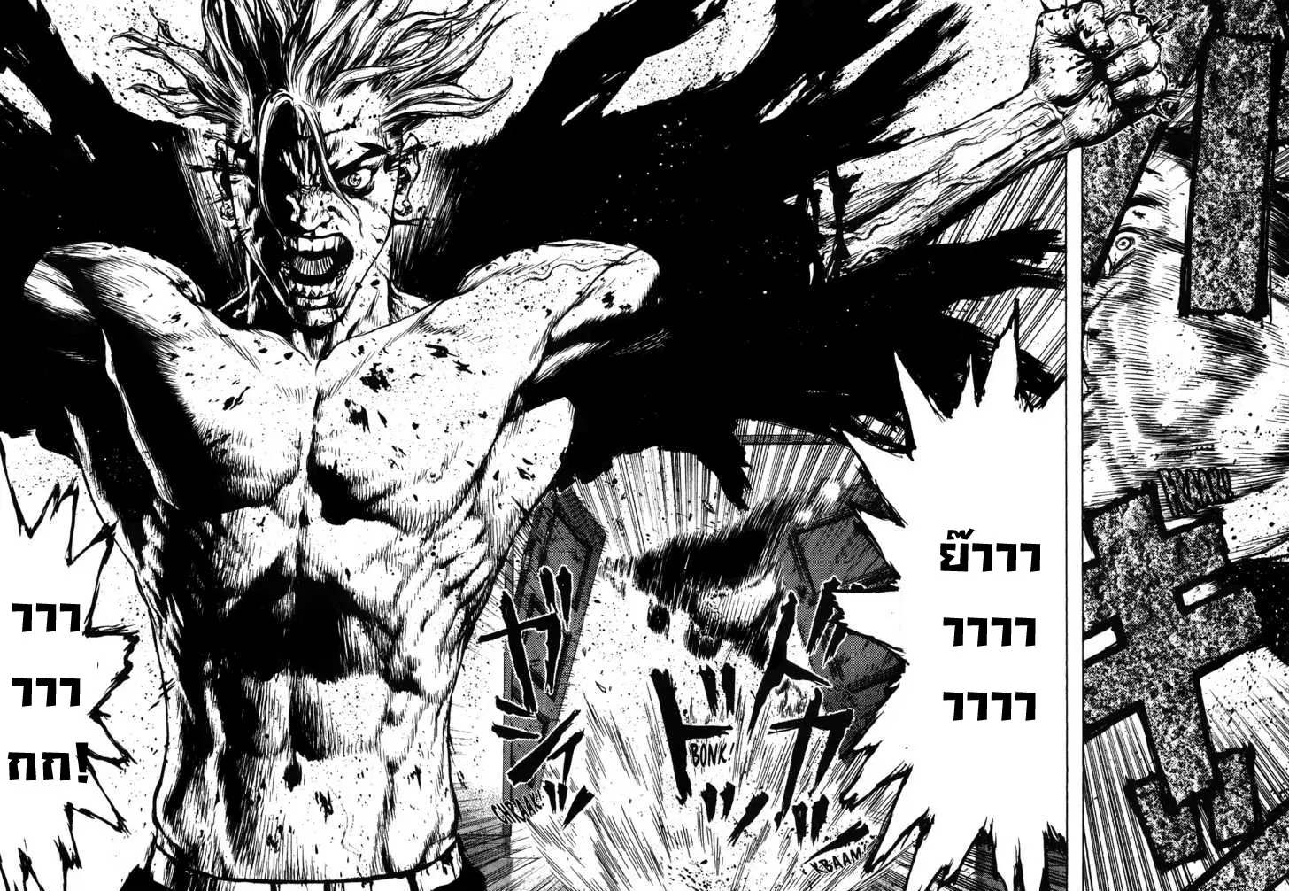 Sun-ken Rock ตอนที่ 42 — page 35 of 90