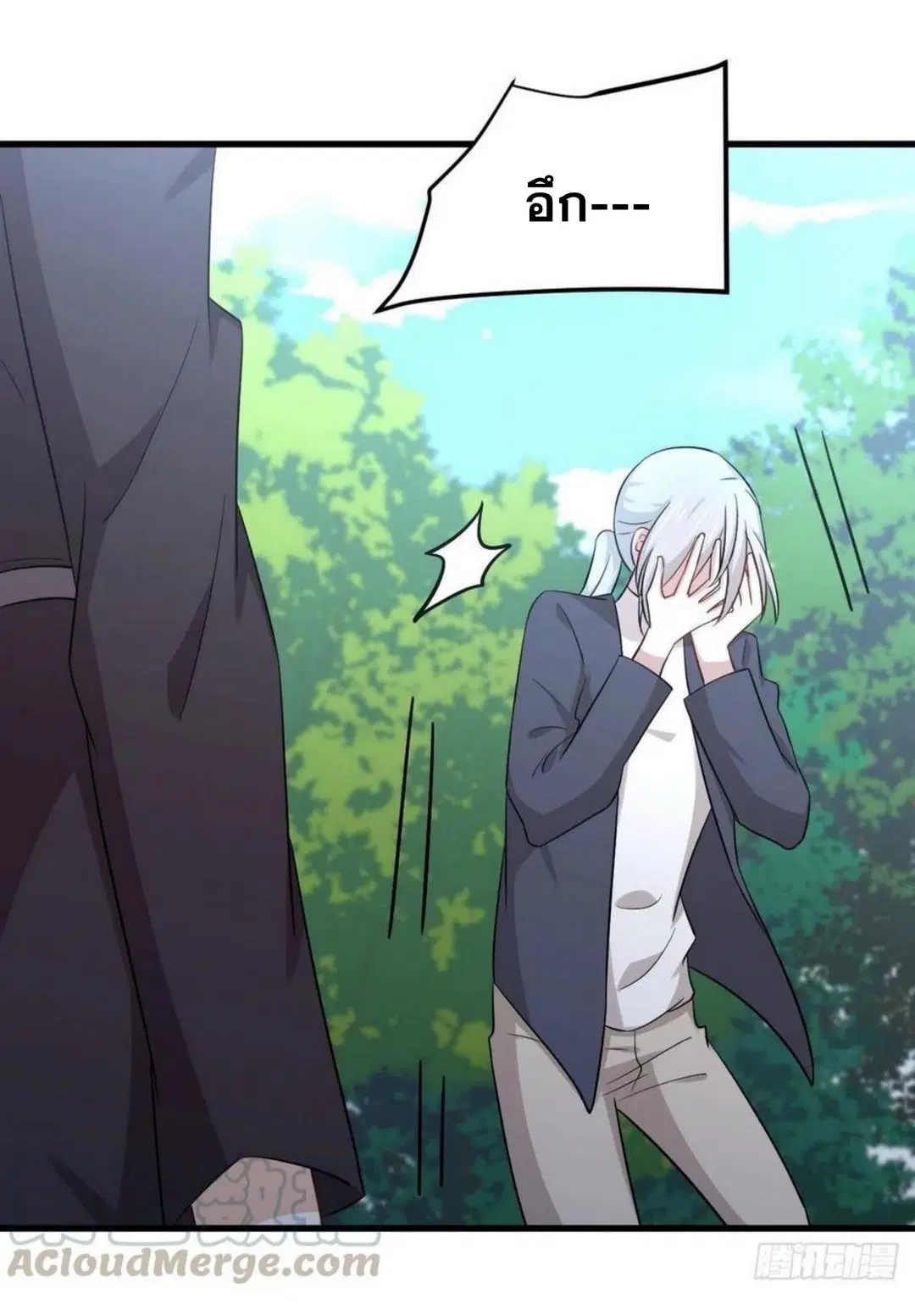 Immortal Swordsman in the Reverse World ตอนที่ 190 — page 3 of 31
