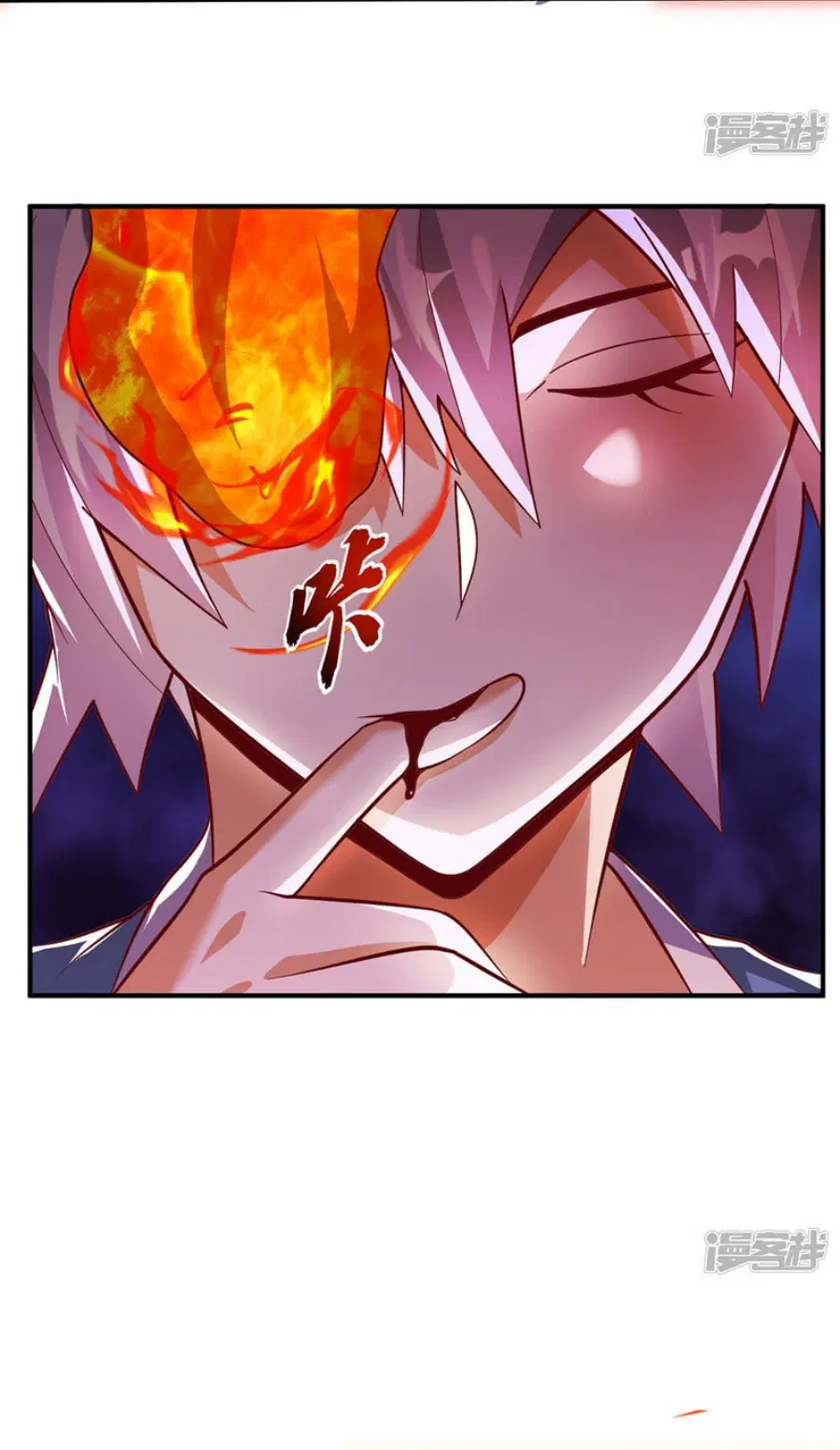 Wu Ni ตอนที่ 326 — page 3 of 31
