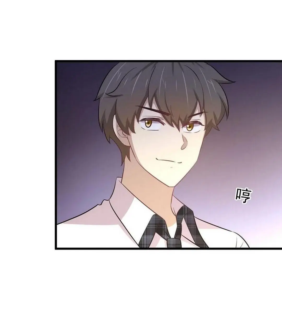 Immortal Swordsman in the Reverse World ตอนที่ 233 — page 3 of 47