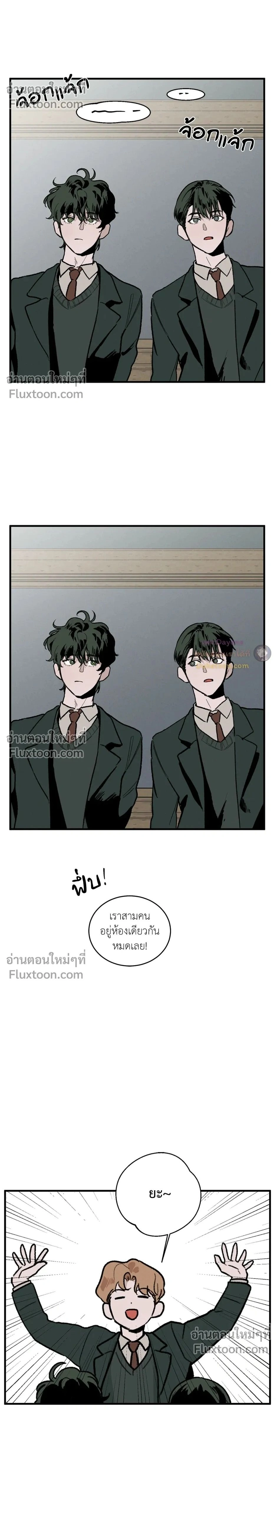 Cottage Garden – คอทเทจ การ์เด้น ตอนที่ 5 — page 2 of 30
