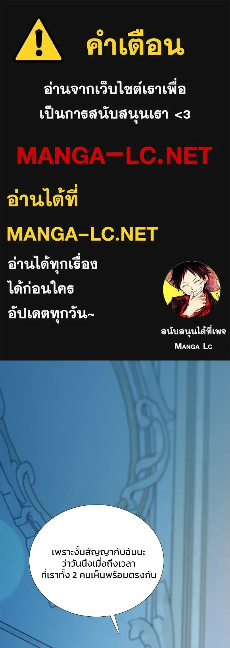 Serena ตอนที่ 107 — page 1 of 124