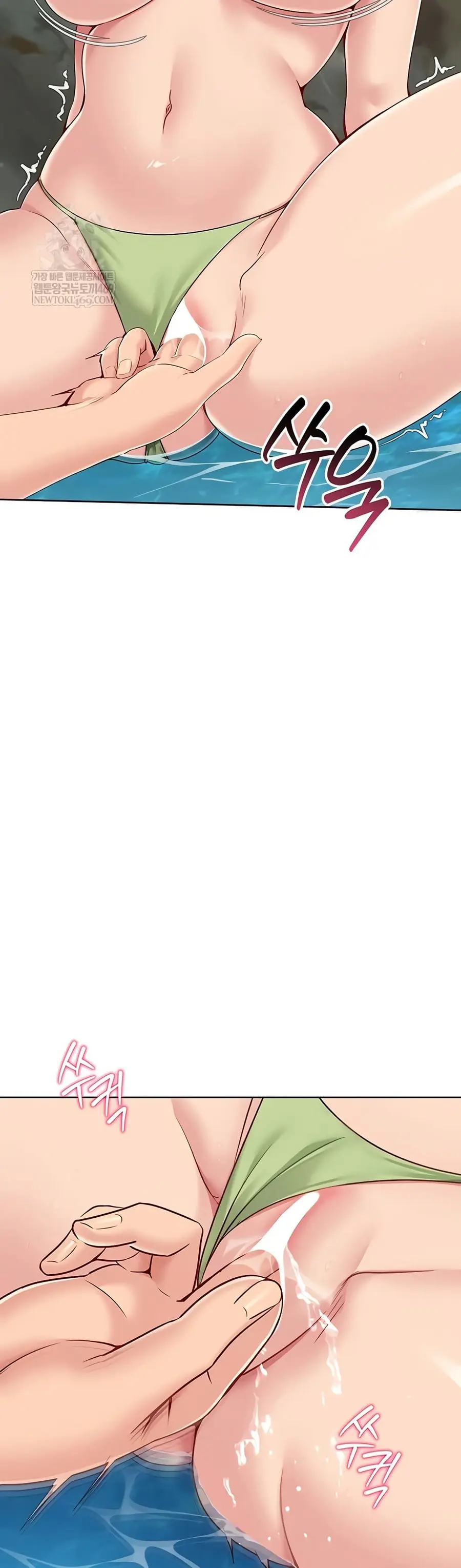 Set Up ตอนที่ 69 — page 27 of 51