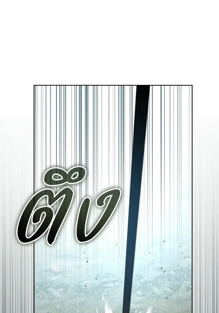 To My Husband’s Mistress ตอนที่ 93 — page 95 of 135