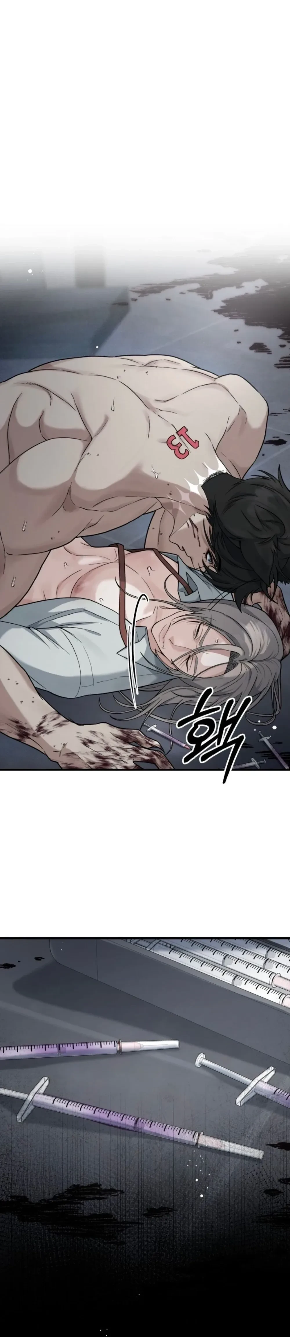 Love & Hatred – รักและชิงชัง ตอนที่ 1 — page 39 of 49