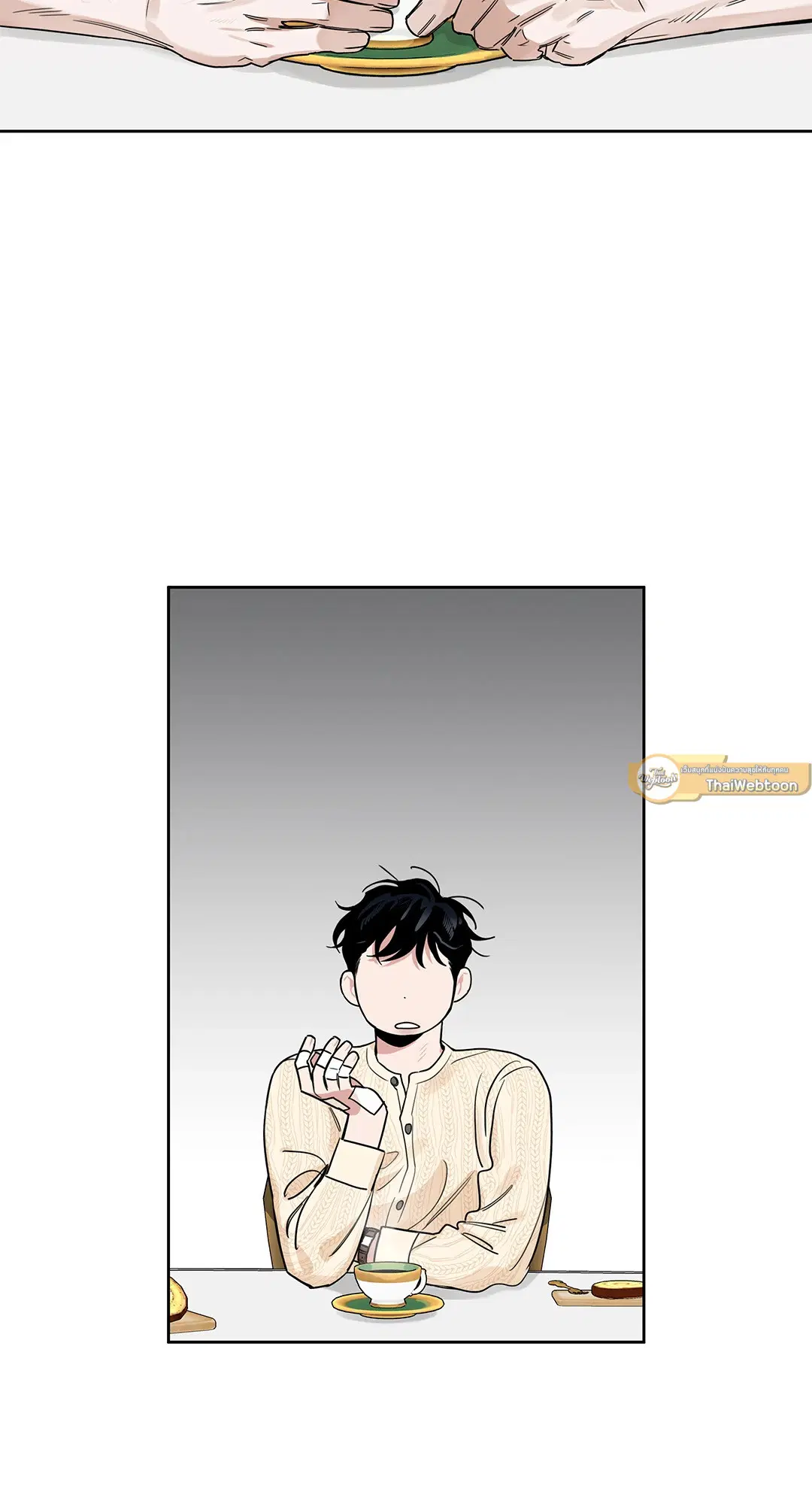 Roses and Champagne ตอนที่ 52.25 — page 86 of 87