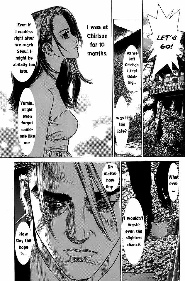 Sun-ken Rock ตอนที่ 15 — page 18 of 20