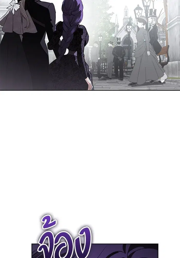 To My Husband’s Mistress ตอนที่ 85 — page 101 of 111