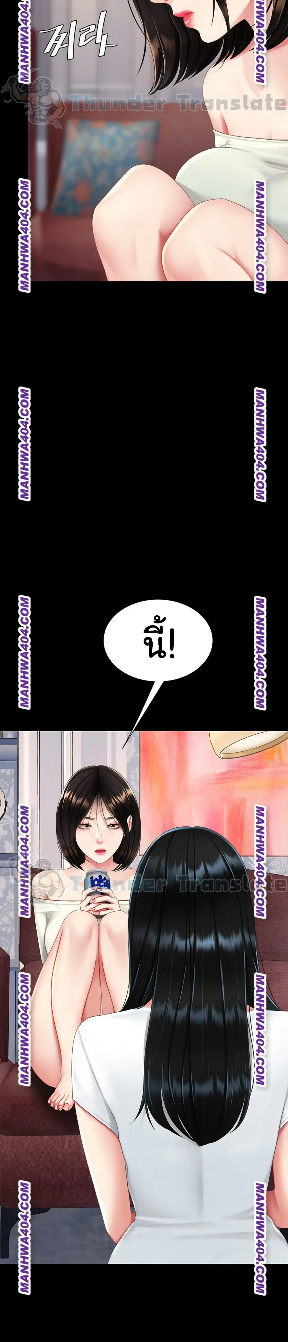 Go Ahead Mom ตอนที่ 115 — page 30 of 51