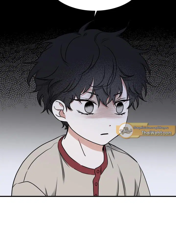 Low Tide in Twilight ตอนที่ 102 — page 25 of 92