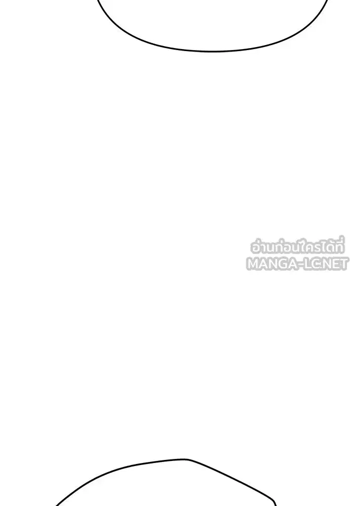 One Husband is Enough – เกมรักจับสามี ตอนที่ 58 — page 3 of 151