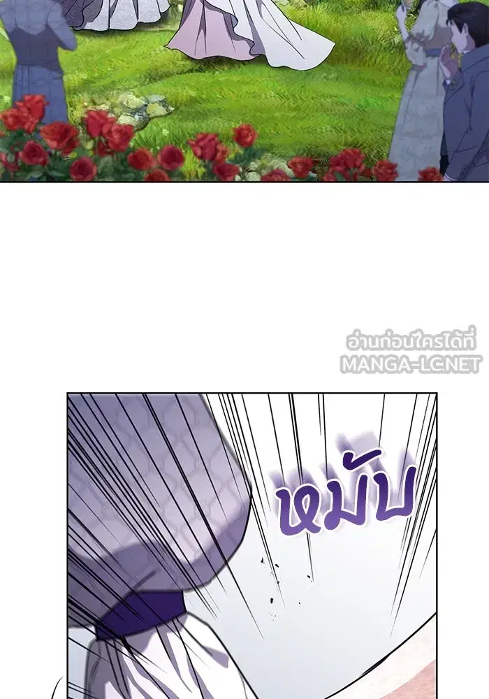 To My Husband’s Mistress ตอนที่ 57 — page 39 of 113