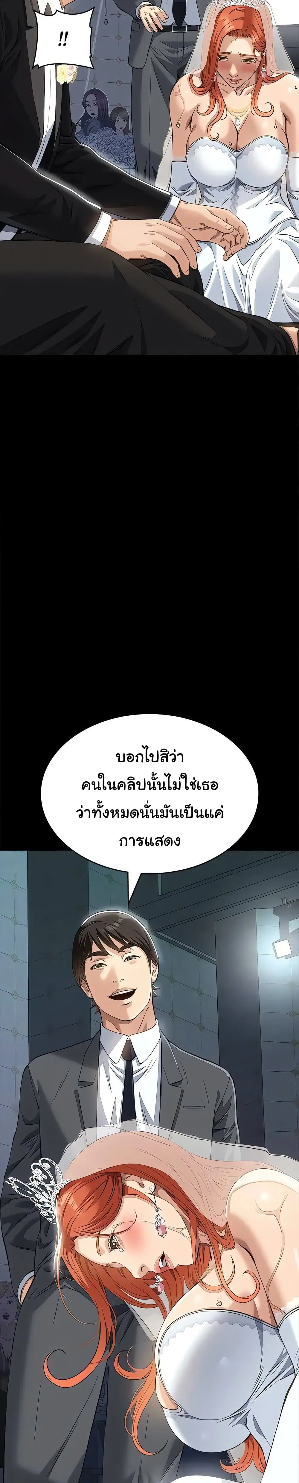 Resume ตอนที่ 118 — page 35 of 51