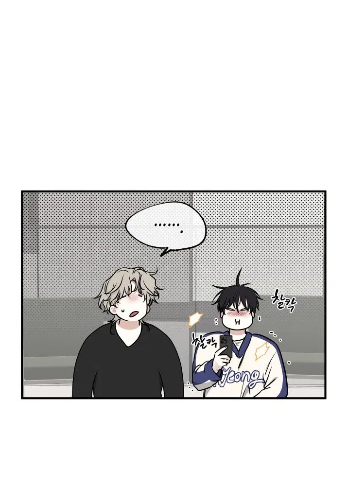 Low Tide in Twilight ตอนที่ 102 — page 71 of 92