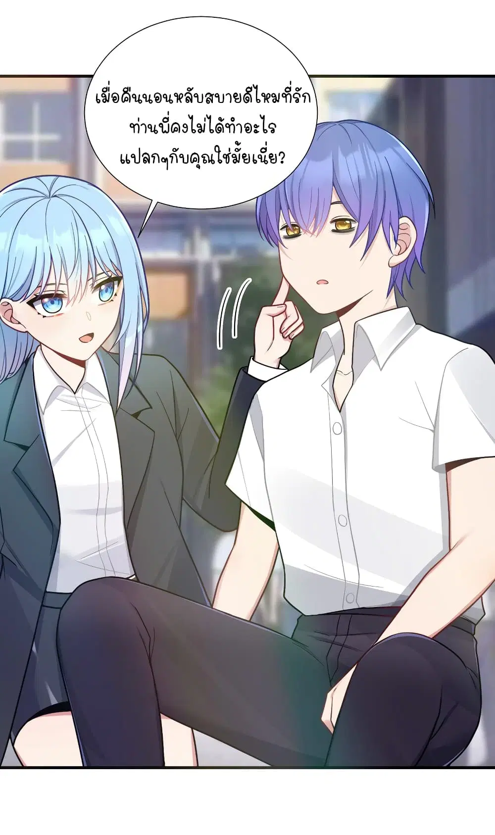 What Happended? Why I become to Girl? ตอนที่ 102 — page 36 of 49