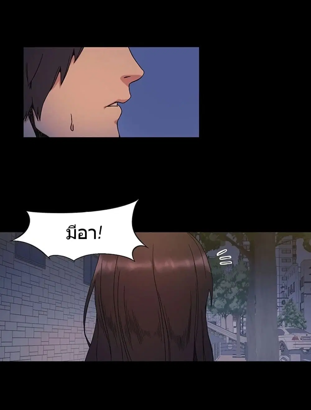 Silent War ตอนที่ 26 — page 6 of 31