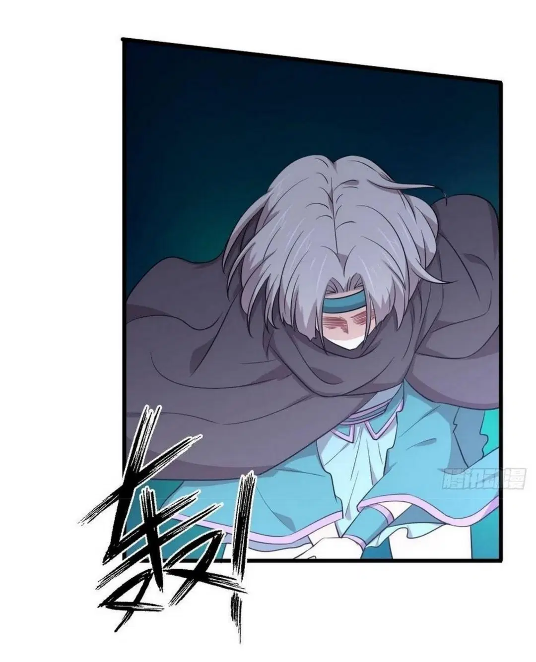 Immortal Swordsman in the Reverse World ตอนที่ 205 — page 11 of 41