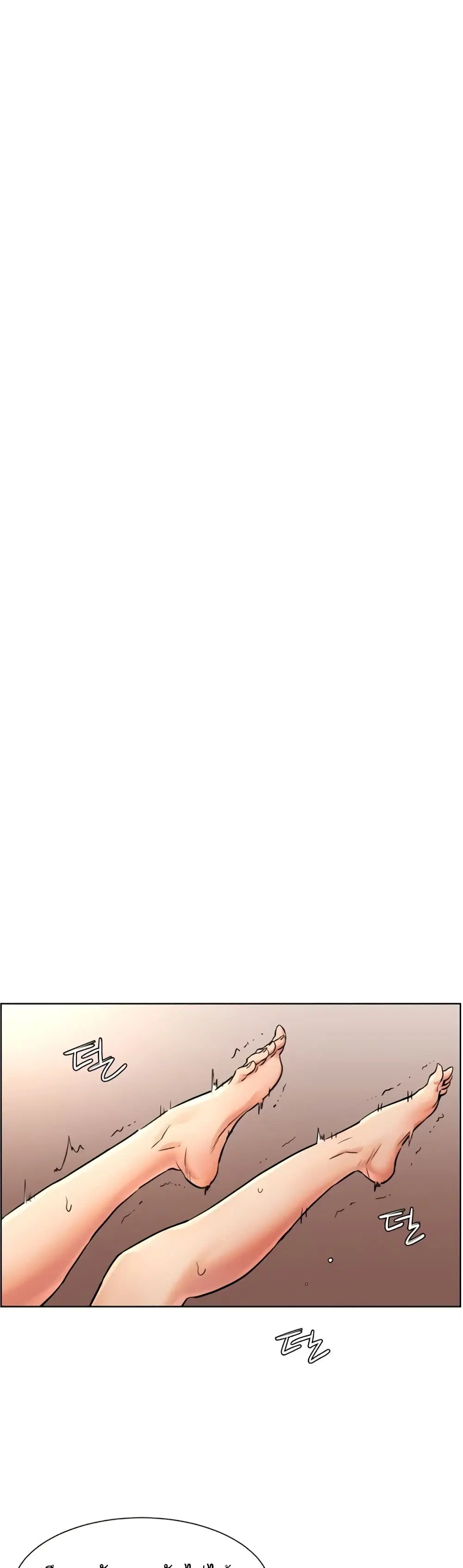Silent War ตอนที่ 87 — page 1 of 31