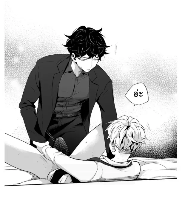Love is an Illusion! – ซูเปอร์สตาร์ ตอนที่ 2 — page 39 of 42