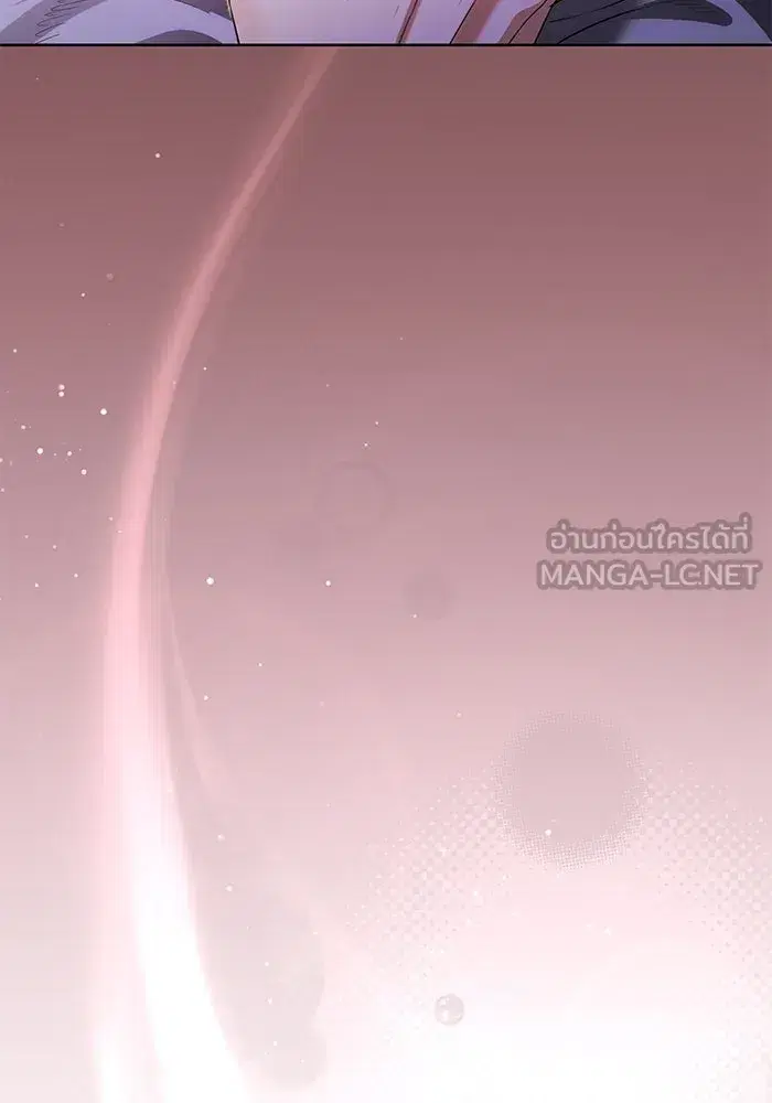 To My Husband’s Mistress ตอนที่ 54 — page 57 of 103