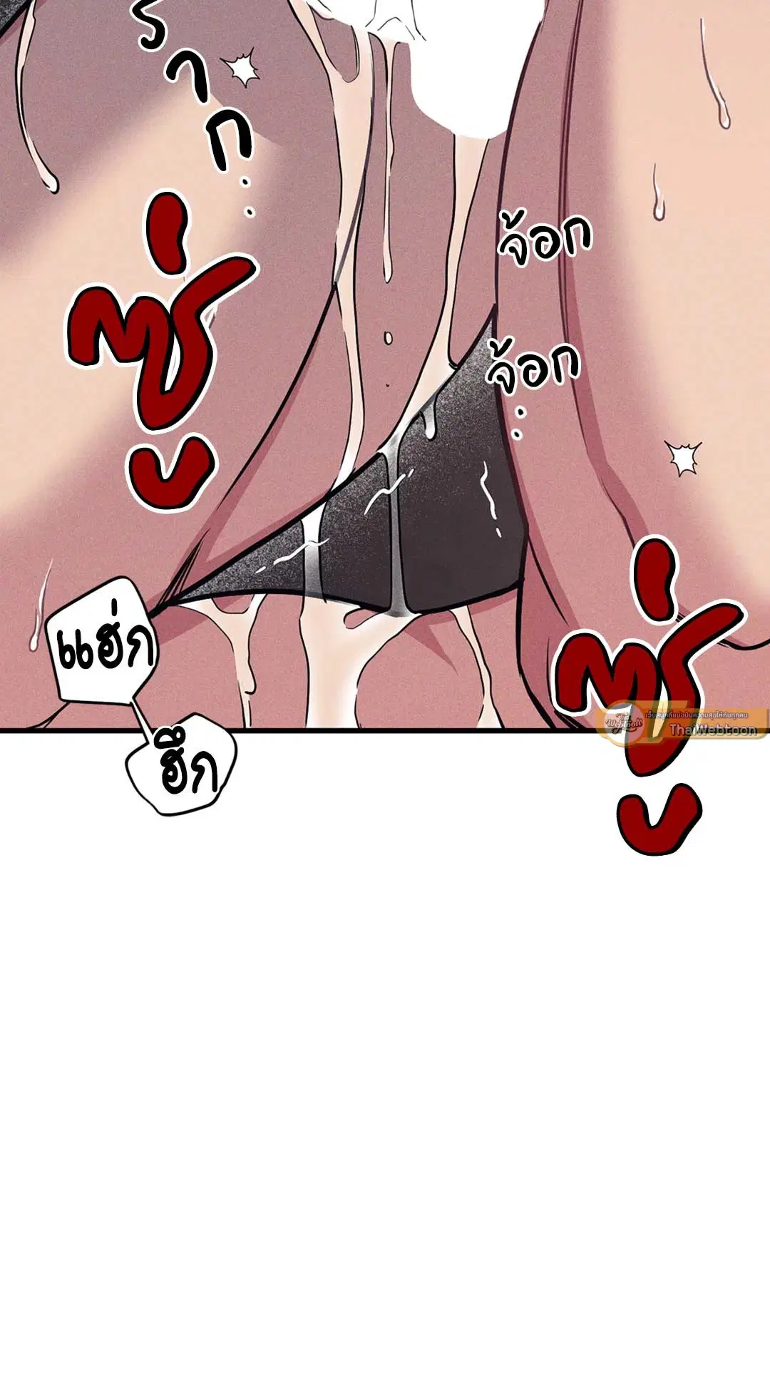 Full Volume ตอนที่ 76.35 — page 44 of 60