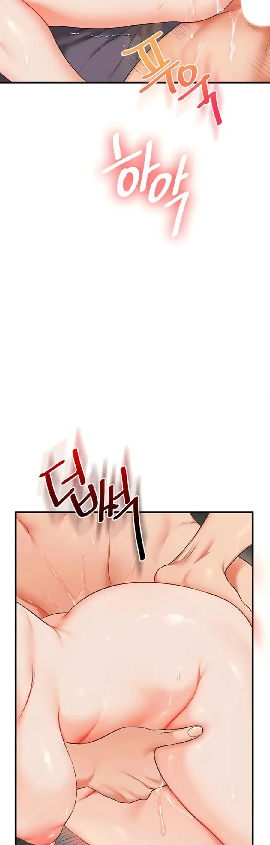 Relationship Reversal ตอนที่ 88 — page 37 of 51