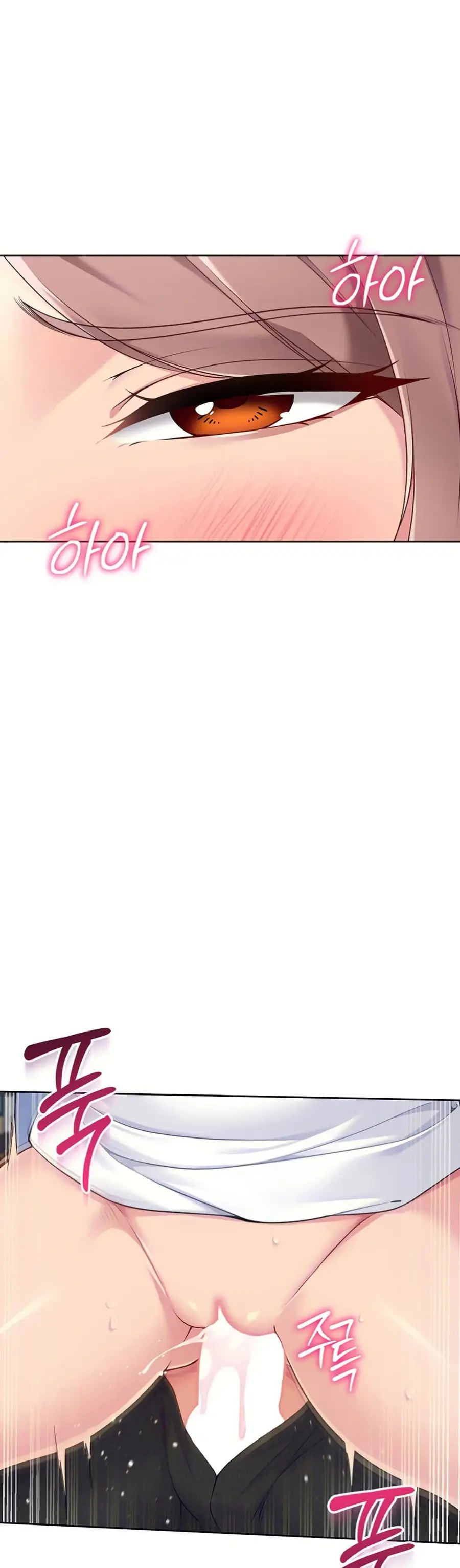 Set Up ตอนที่ 45 — page 23 of 51