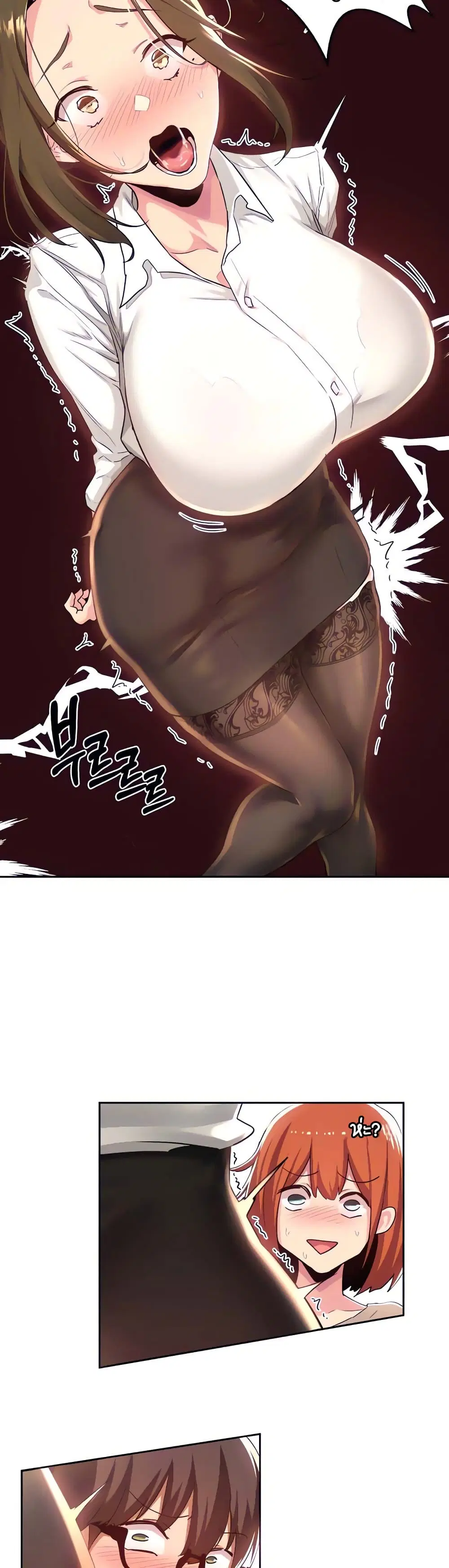 Sextudy Group ตอนที่ 41 — page 7 of 33