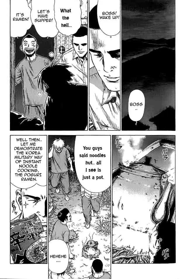 Sun-ken Rock ตอนที่ 13 — page 15 of 36