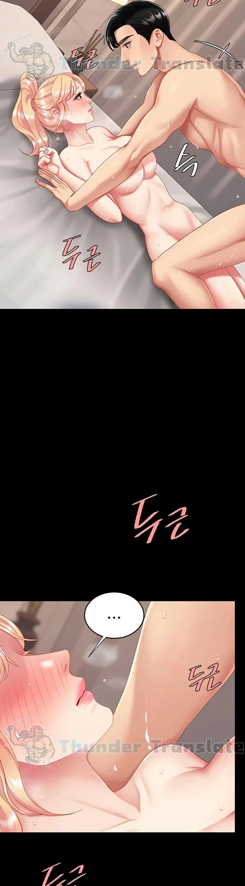 Go Ahead Mom ตอนที่ 125 — page 3 of 61