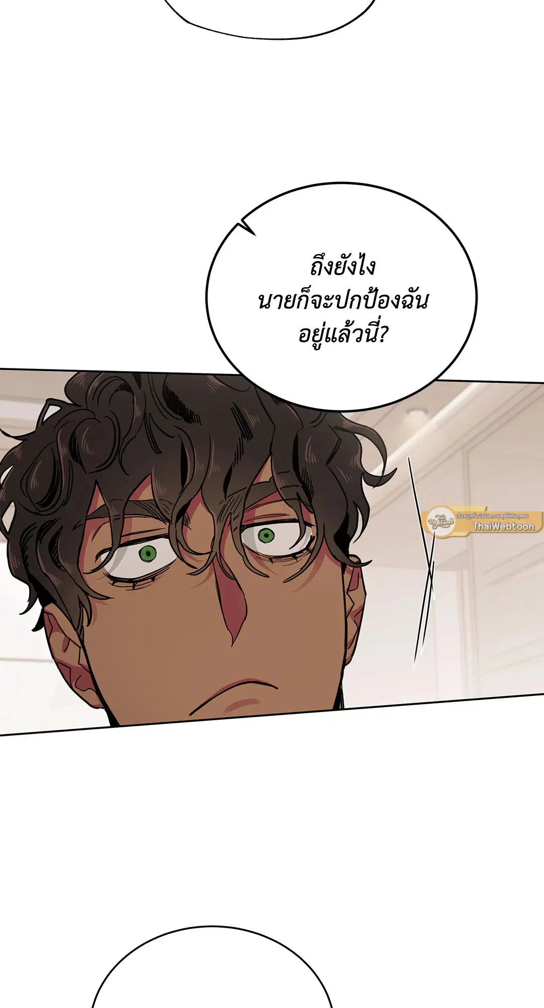 Roses and Champagne ตอนที่ 52.34 — page 30 of 88