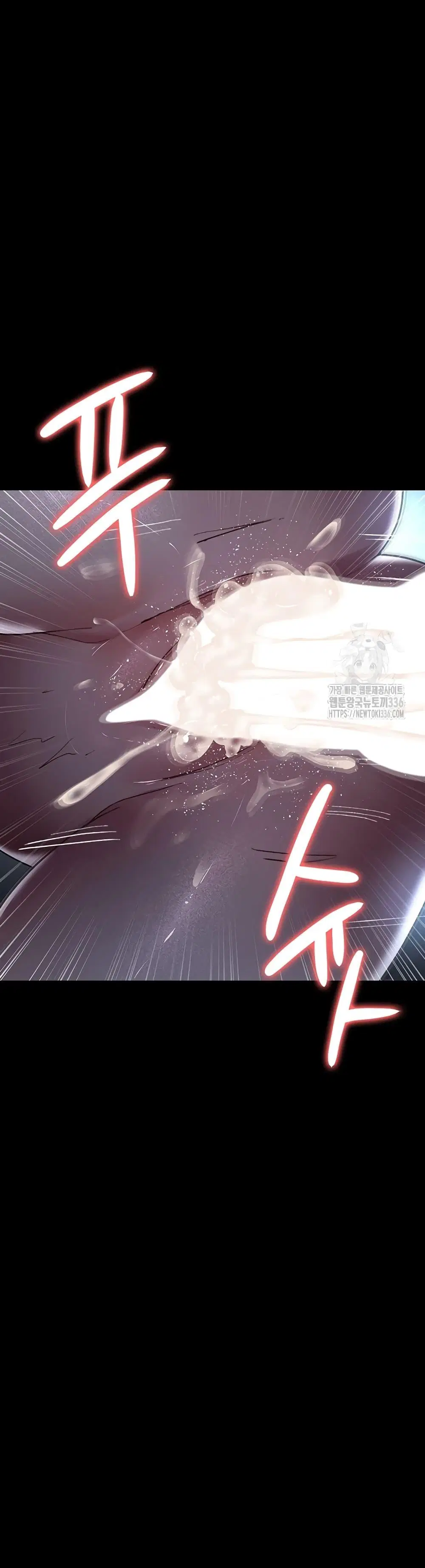 Night Hospital ตอนที่ 50 — page 48 of 60