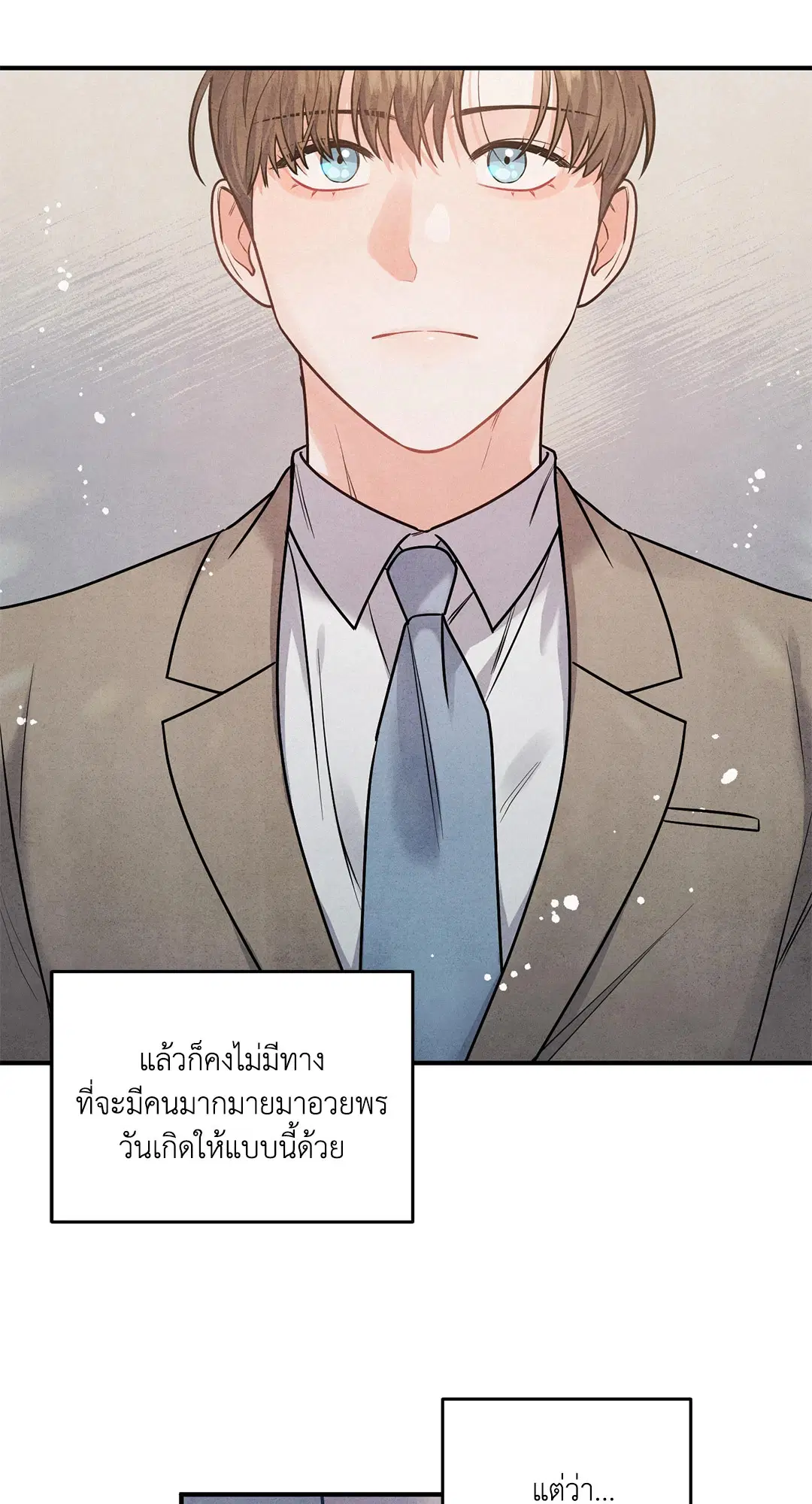 Roses and Champagne ตอนที่ 1 — page 55 of 71