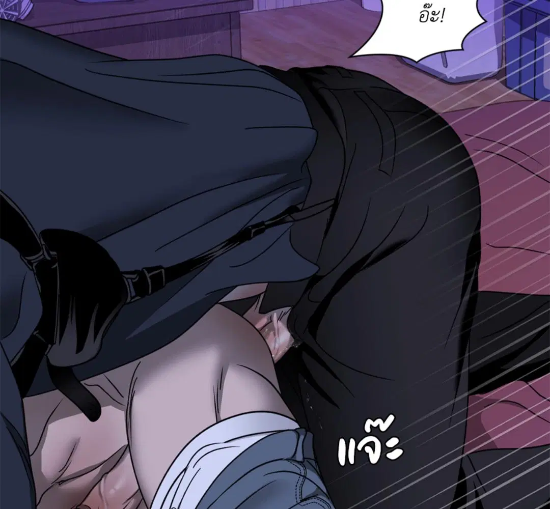 Shutline ตอนที่ 90 — page 90 of 102