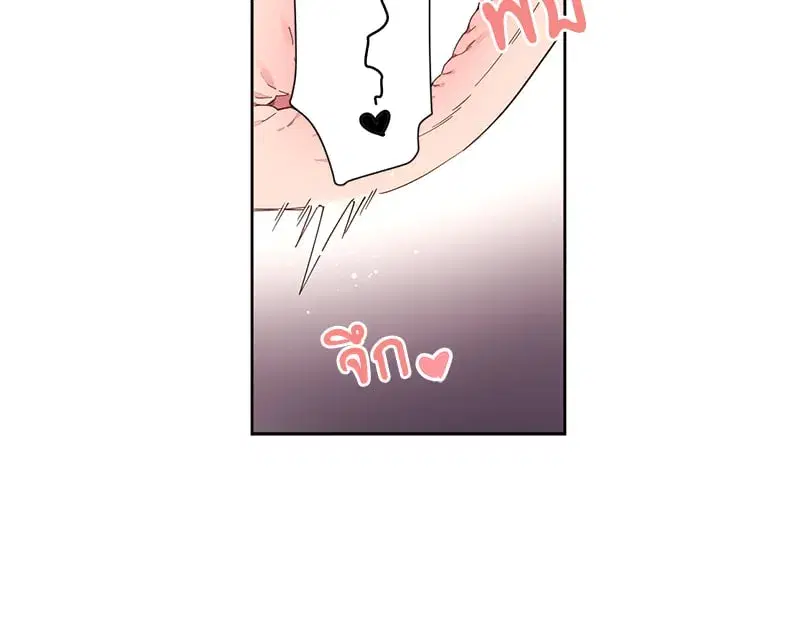 4 Week Lovers ตอนที่ 97 — page 43 of 52