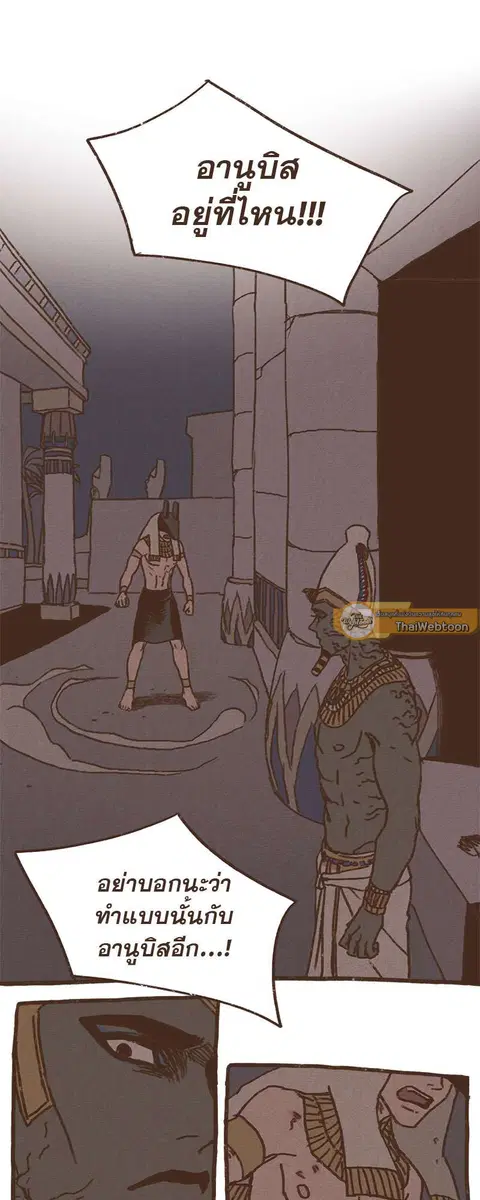 ENNEAD ตอนที่ 34 — page 19 of 27