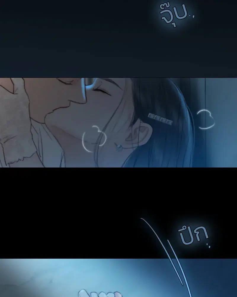 Serena ตอนที่ 85 — page 5 of 124