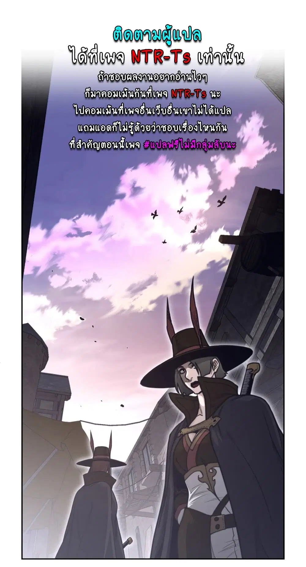 Perfect Half ตอนที่ 149 — page 44 of 50