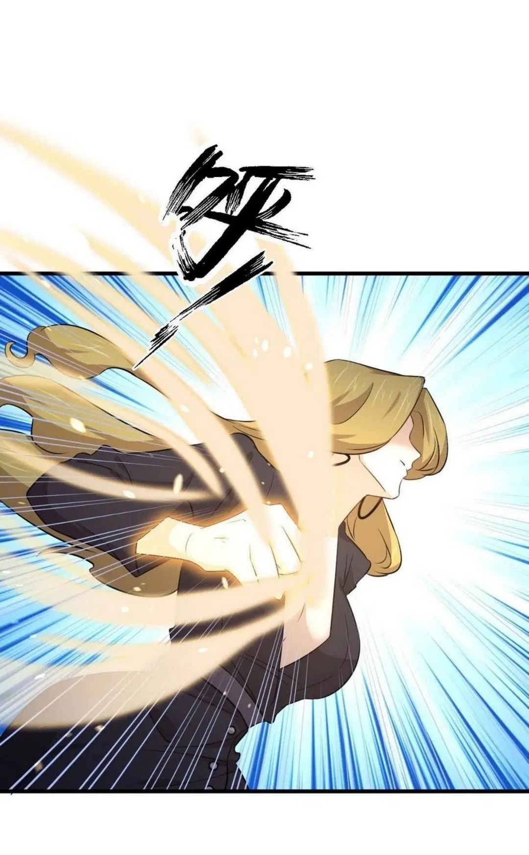 Immortal Swordsman in the Reverse World ตอนที่ 191 — page 5 of 34