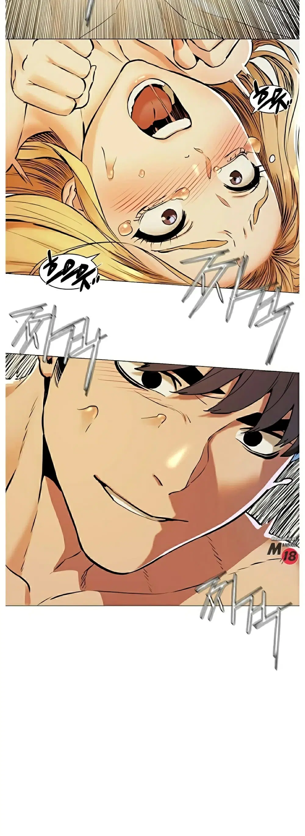 Silent War ตอนที่ 80 — page 4 of 33