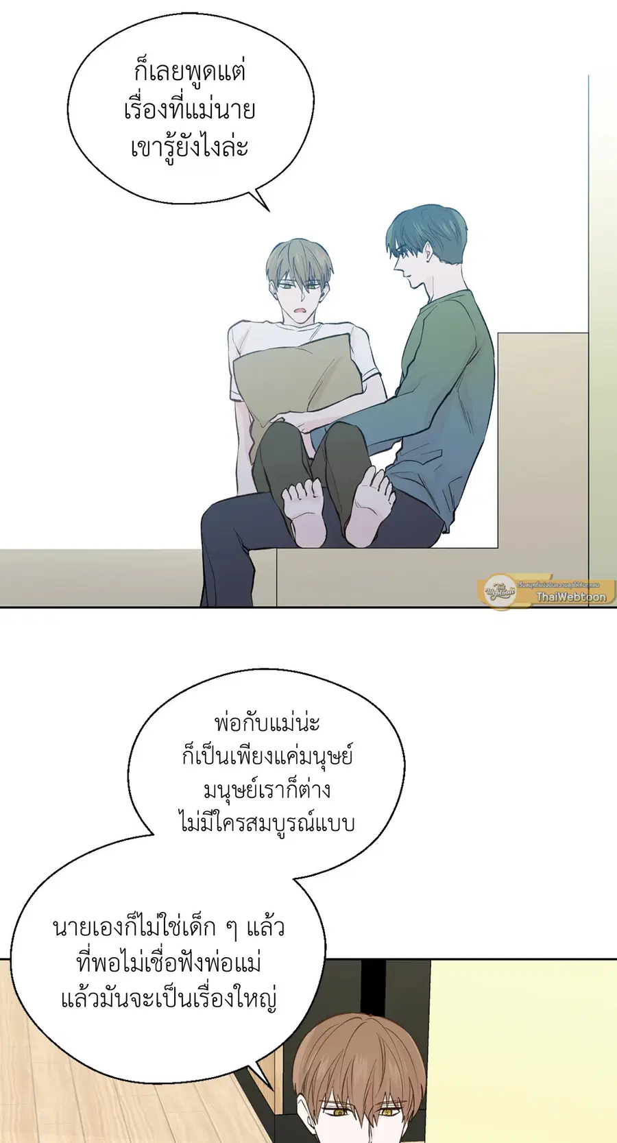A Man of Virtue ตอนที่ 74 — page 43 of 59
