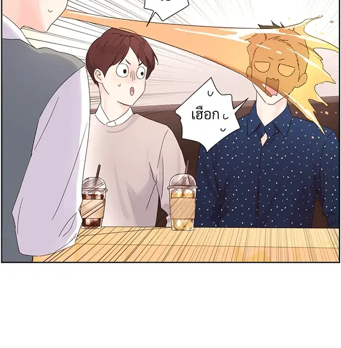4 Week Lovers ตอนที่ 59 — page 25 of 51